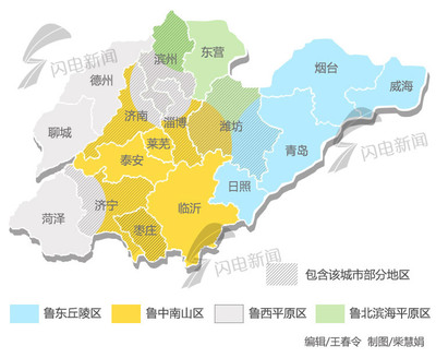 山东出台全域土地整治规划 2020年建成高标准农田2513万亩